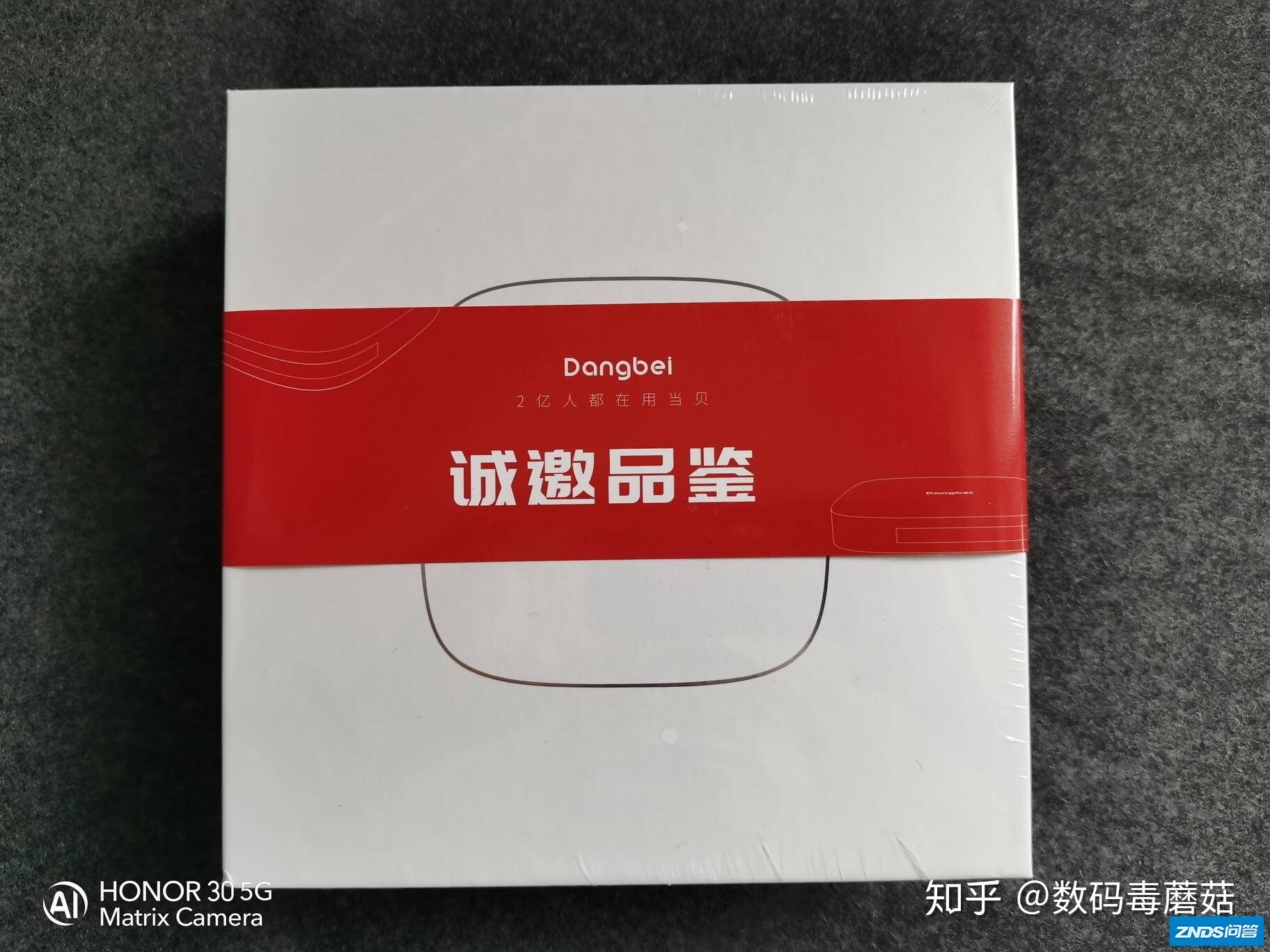 你影响我看广告了——当贝超级盒子H1 拆解小测