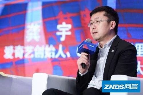 爱奇艺视频TV版未富先老，长视频迎来“财务天花板”？
