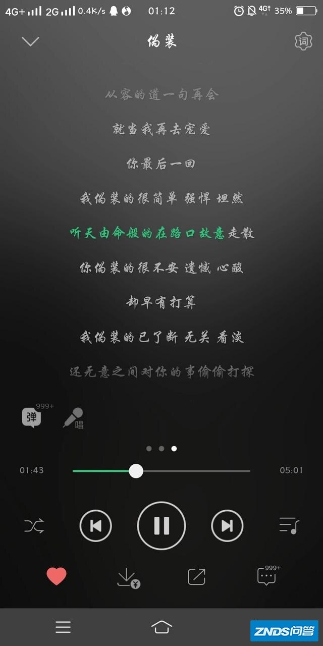 最近最火且好听的歌曲有哪些？