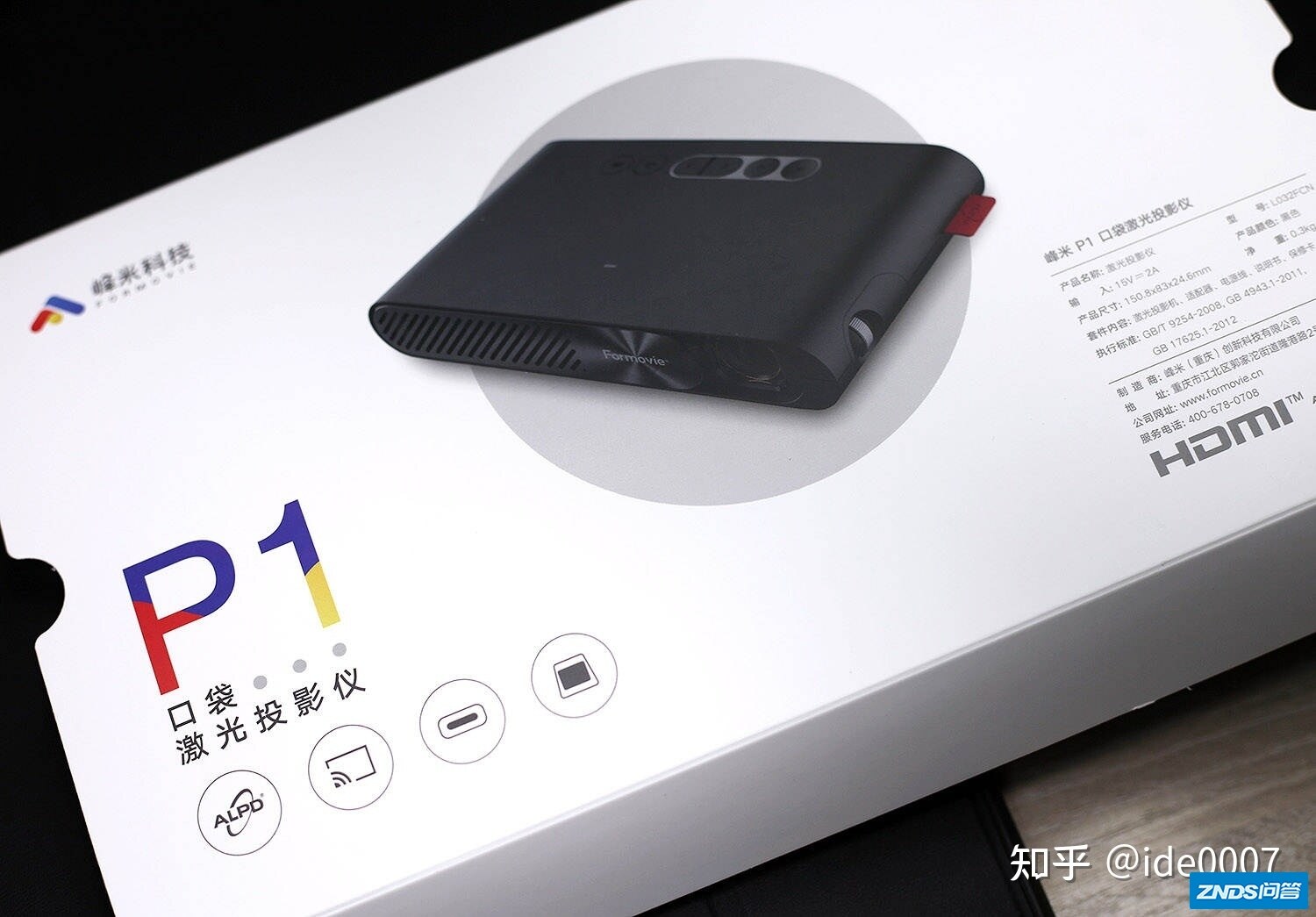能装进口袋的激光家用投影仪，峰米P1测评