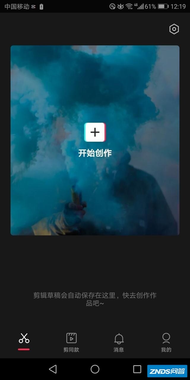 你们剪辑视频都用什么软件？
