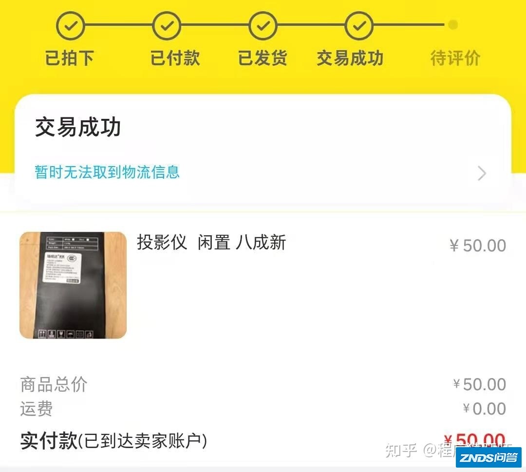 500多块买个家用投影仪。放4K或者蓝光的片源就卡顿是如何回事？家用投影仪太差了吗？