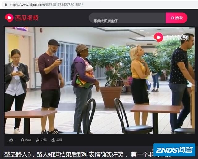 你看过最搞笑的视频是指什么？