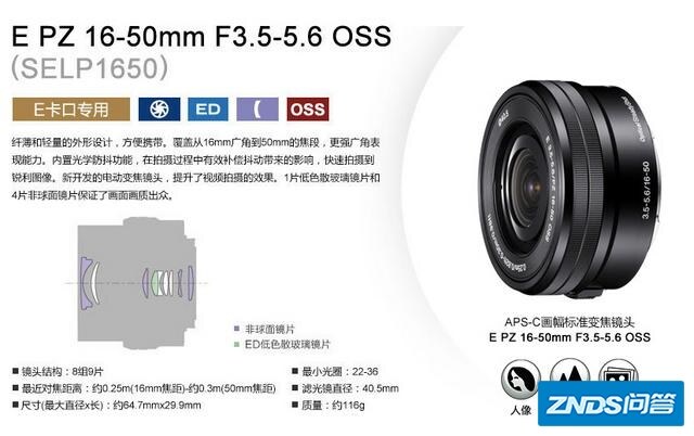 索尼6400、6400L和6400M有什么区别？如何分辨？