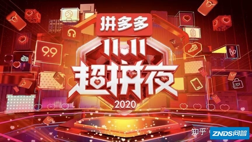 如何评价《2020 湖南卫视 11.11 超拼夜》？