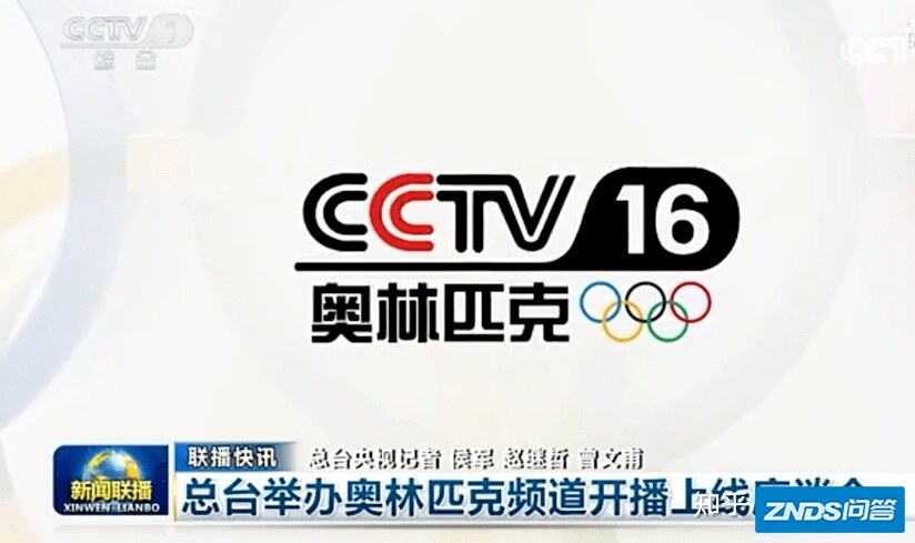 CCTV16即将开播，它有何特殊之处？