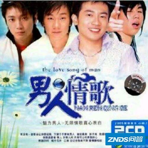 HI-FI男人情歌《网络相思情极致男声》UPDTS-WAV分轨在线听...