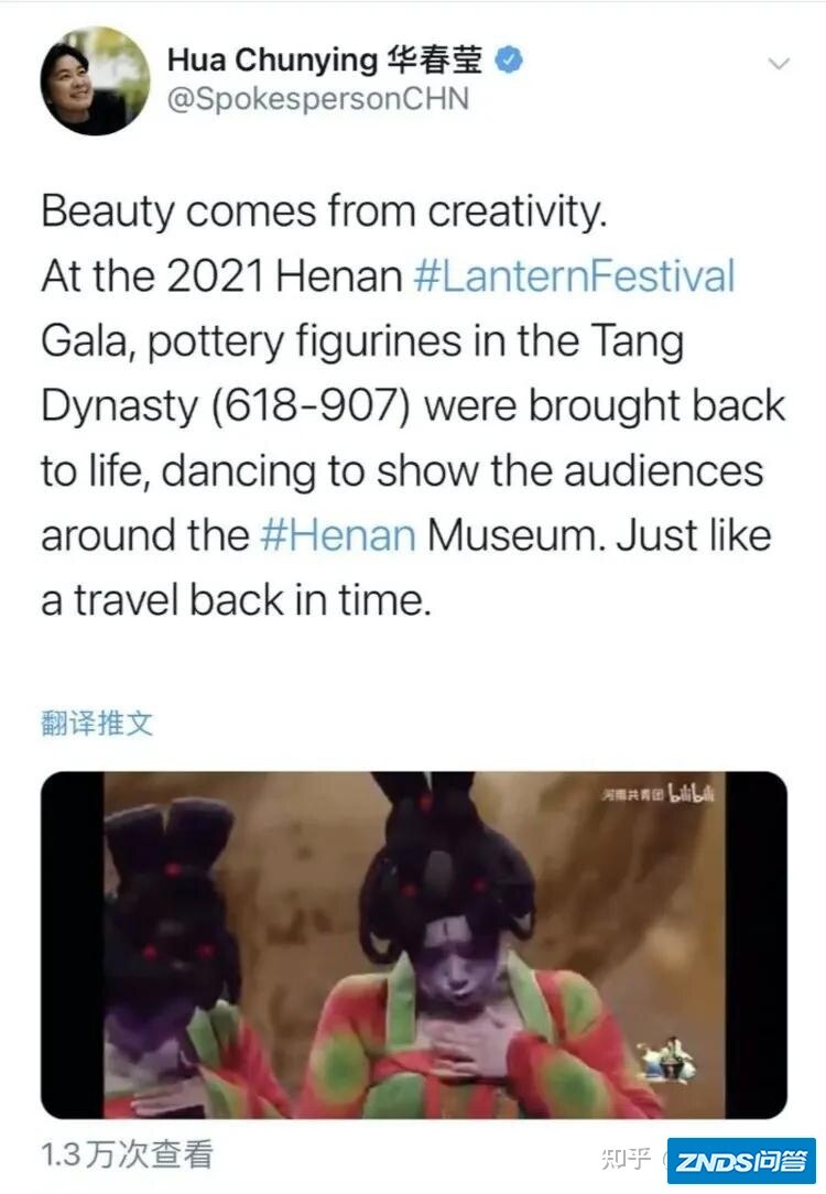《唐宫夜宴》火到海外，华春莹发推点赞，中华传统魅力真 ...