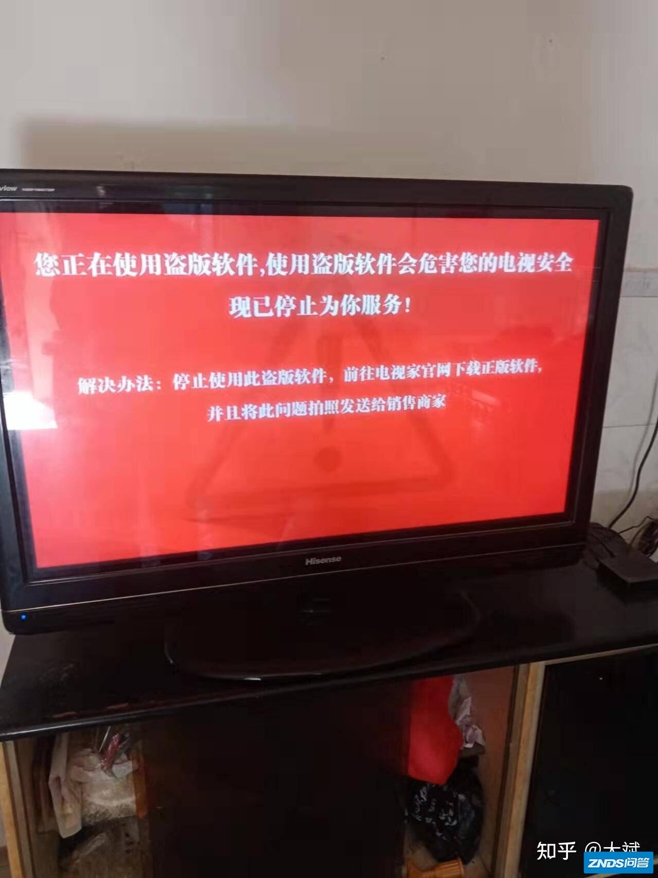 突发！电视机家停止服务！盗版电视机家永久不能使用了？方法很 ...