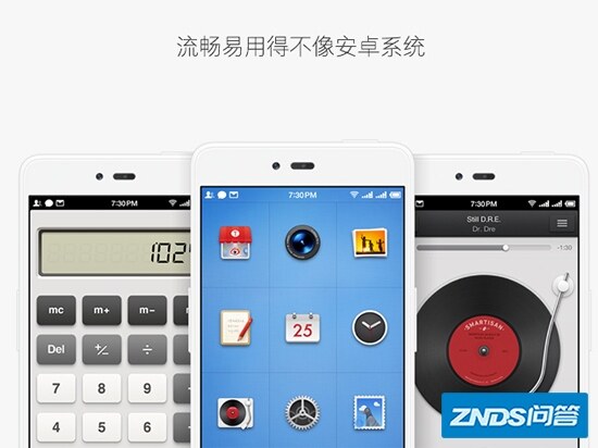 Smartisan OS2.0如何样 锤子OS 2.0亮点功能盘点