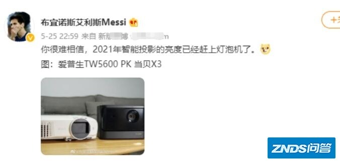 爱普生家用投影仪哪一款好？