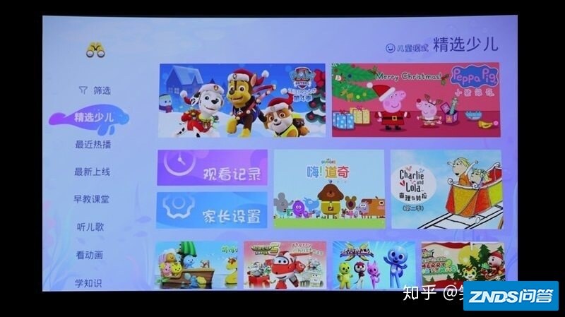 求推荐一款家用家用投影仪！？