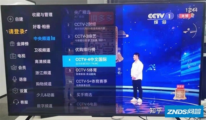 OPPO电视机如何看电视机台？OPPO电视机看CCTV直播的方法 ...