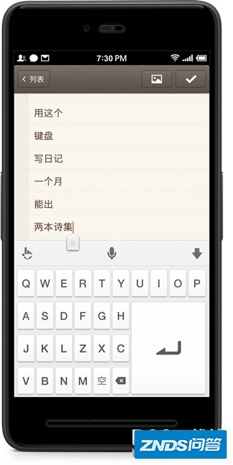 锤子Smartisan OSv3.0有什么新功能 Smartisan OS 3.0新增功能...