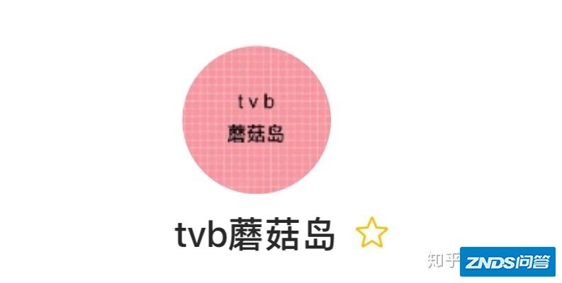 在哪个软件上能看到tvb电视机剧？