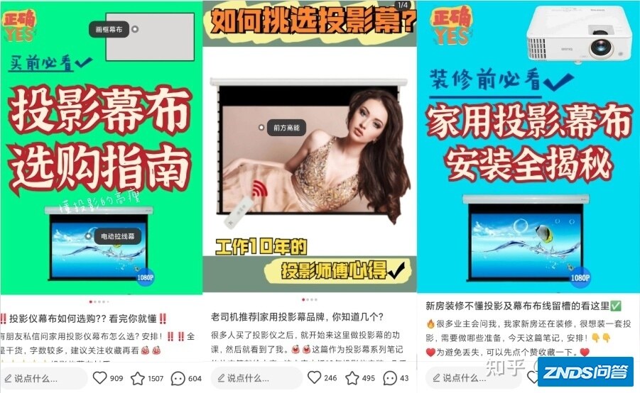 2022年（2月）家用投影幕布选购推荐万字攻略(各大知名幕布 ...