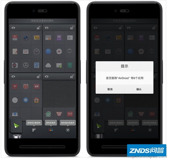 Smartisan OS v2.6有什么新功能 Smartisan OS v2.6新功能有哪...