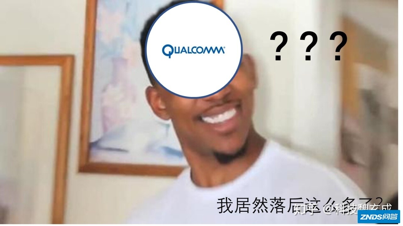 5G芯片大阅兵——高通：我落后了？