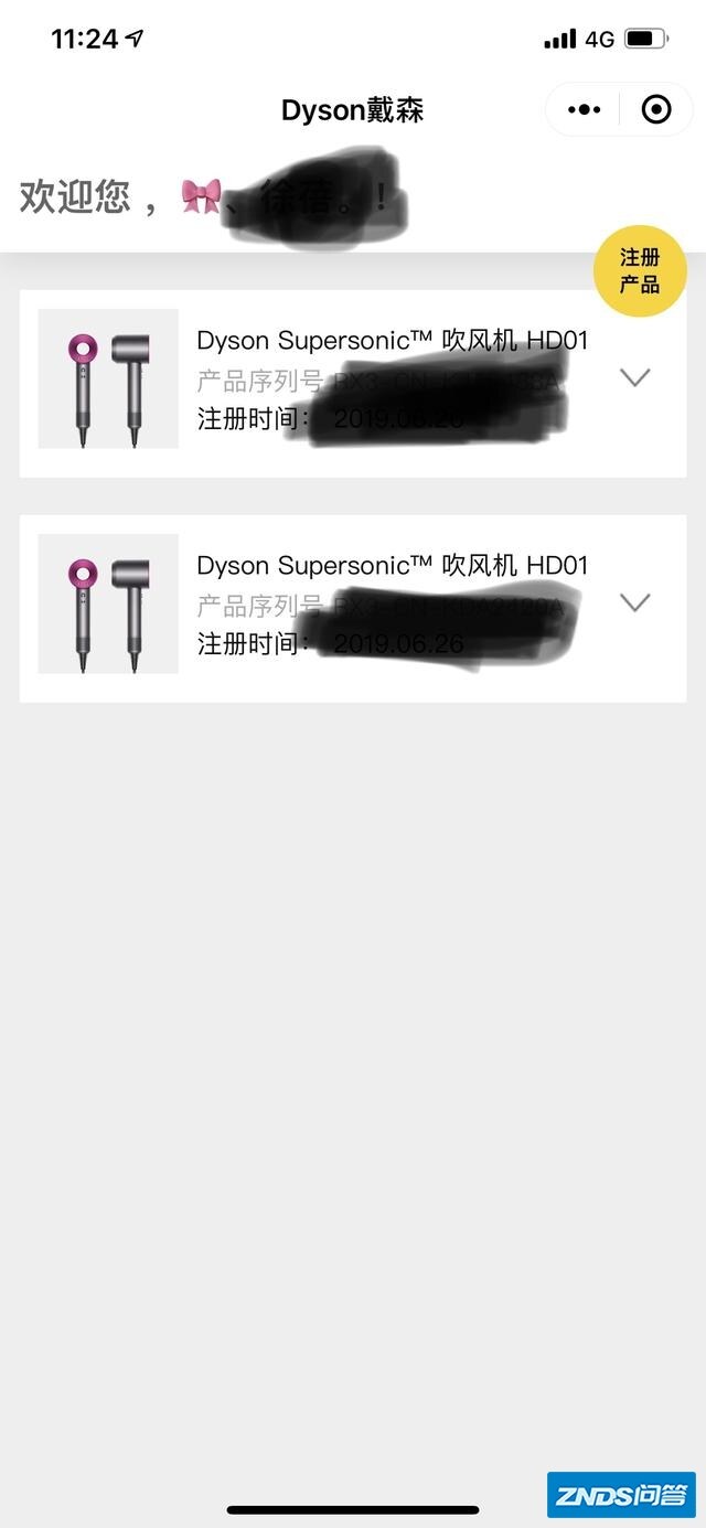 3000块钱买一台戴森吹风机，你觉得值不值呢？好用吗？