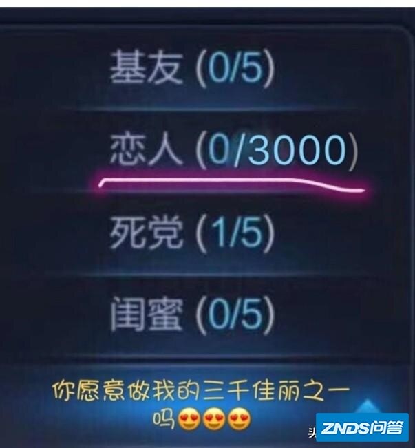 手残玩家如何在王者荣耀游戏中打到最强王者段位？