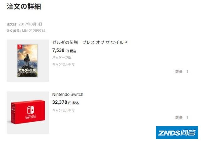 Switch游戏机买了后悔吗？你如何评价它？