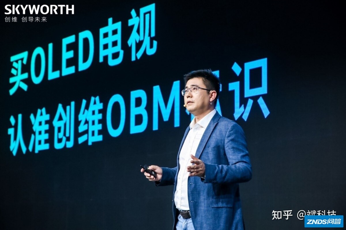 十年布局迎来当打之年 创维OBM自研自制能力让想象成真