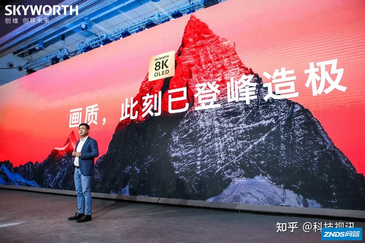 创维自研玻璃发声技术，全球首发！88吋8K 120Hz OLED ...