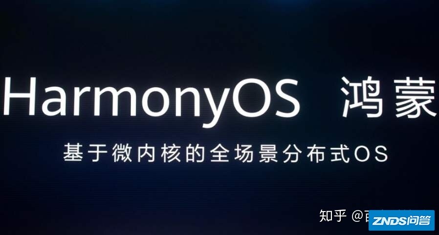 鸿蒙2.0或将12月上线！首批升级名单流出，其中有你的吗？