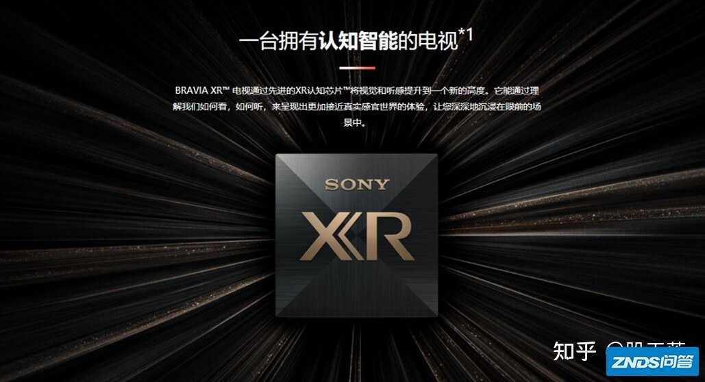 索尼X90J或是X91J，如何选？