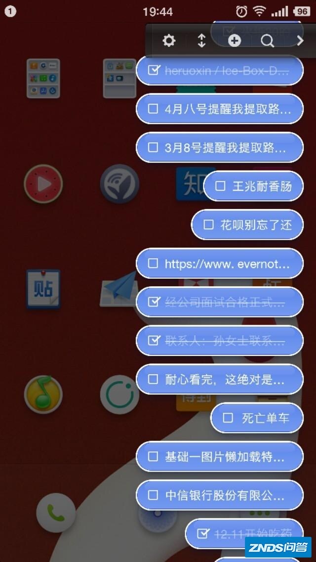 锤子系统和MIUI哪个体验感更好？