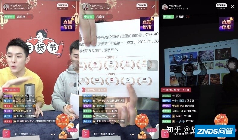 李佳琦同款！坚果P3便携家用投影成年货节网红爆品，5分钟狂销万台