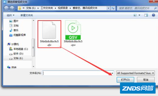qlv格式用什么播放器?