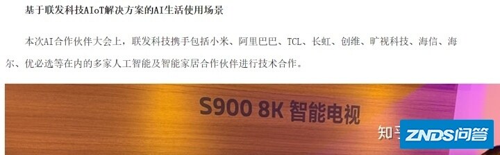 如何评价小米电视机 OLED 大师系列搭载联发科芯片，为下一 ...