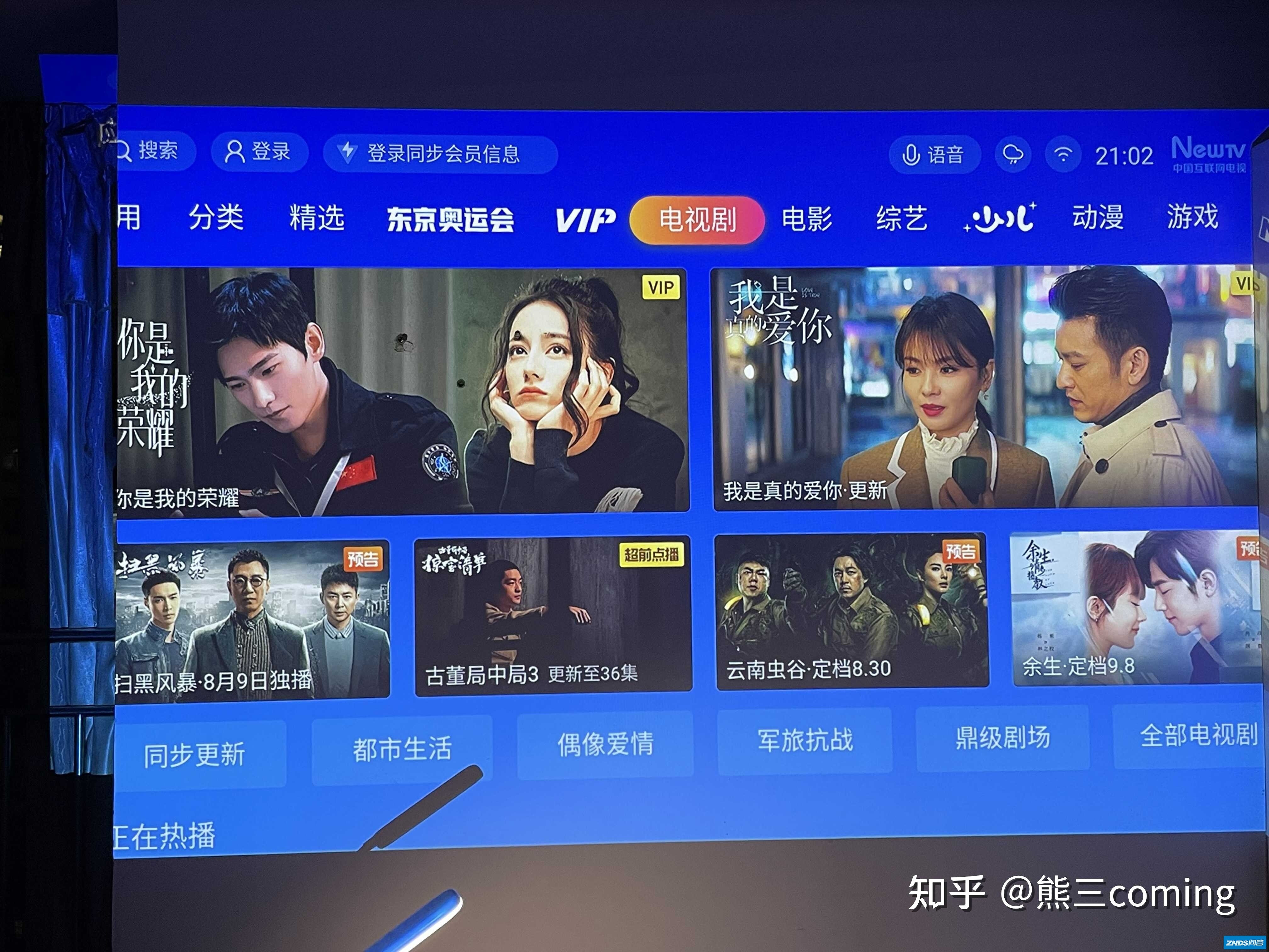 如何看待峰米科技发布超短焦激光家用投影仪 R1？