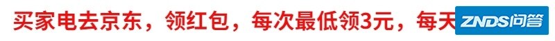 极米rspro和优派7014k pro还有优派Q10如何选？