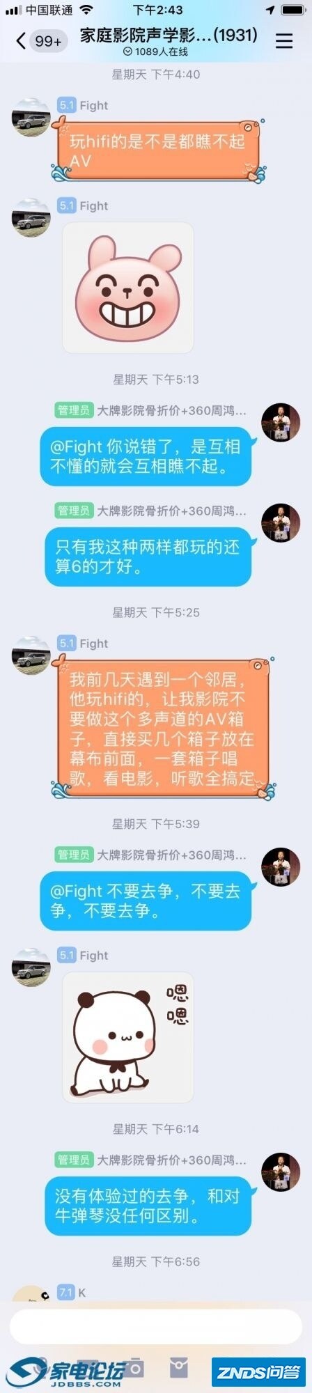 AV党和HIfI党为何相互鄙视？双修、三修党笑而不语却 ...