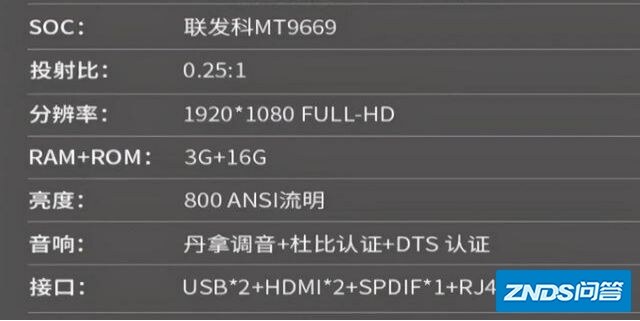 坚果O1到底咋样，来一台真实用户说说感受？