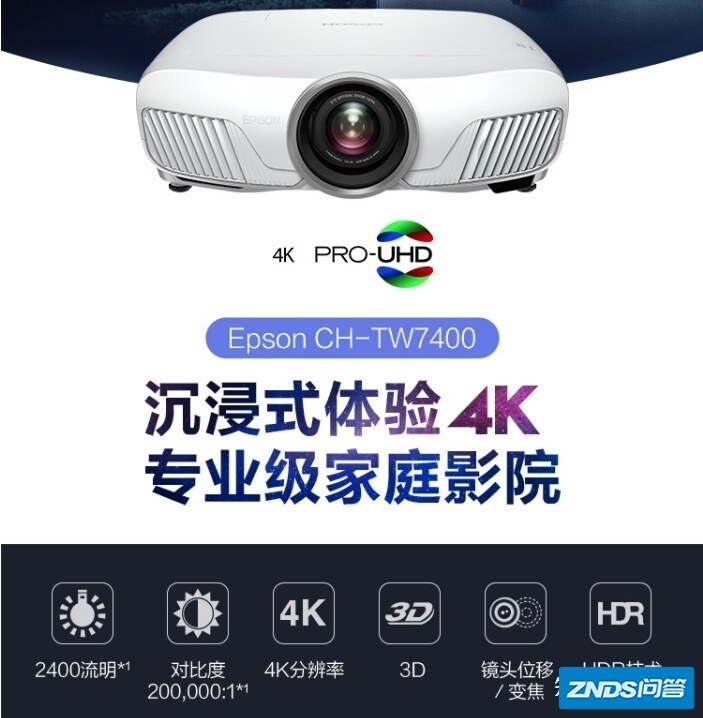 买家用投影仪预算1～1.5w大佬们有什么推荐吗？有能力大佬求求 ...