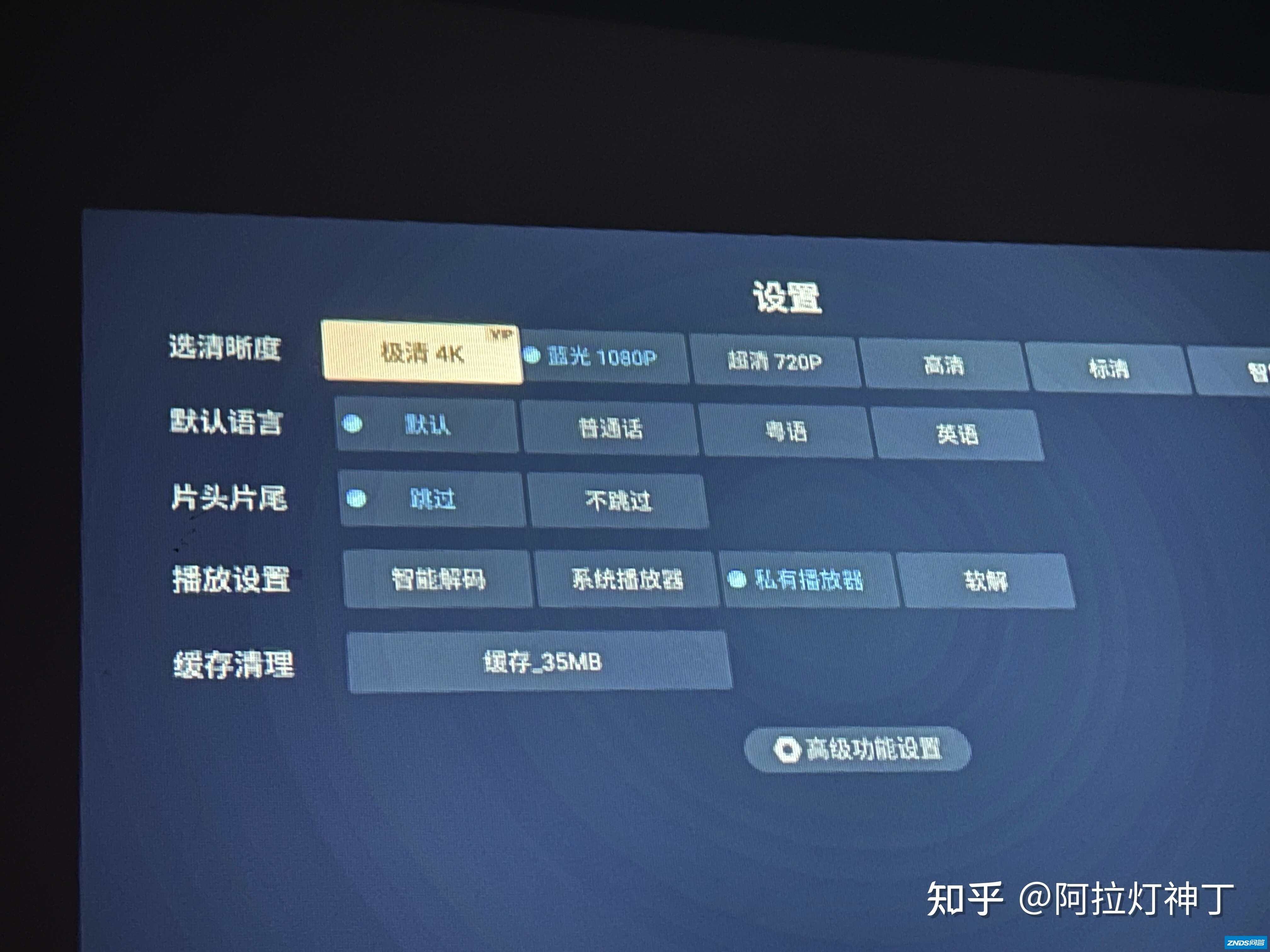 不建议买天猫魔屏家用投影仪，吃相难看，官方微博还关闭评论 ...