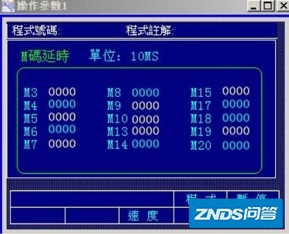 上海5寸触摸屏：三维弯管机触摸屏可自由调整时间