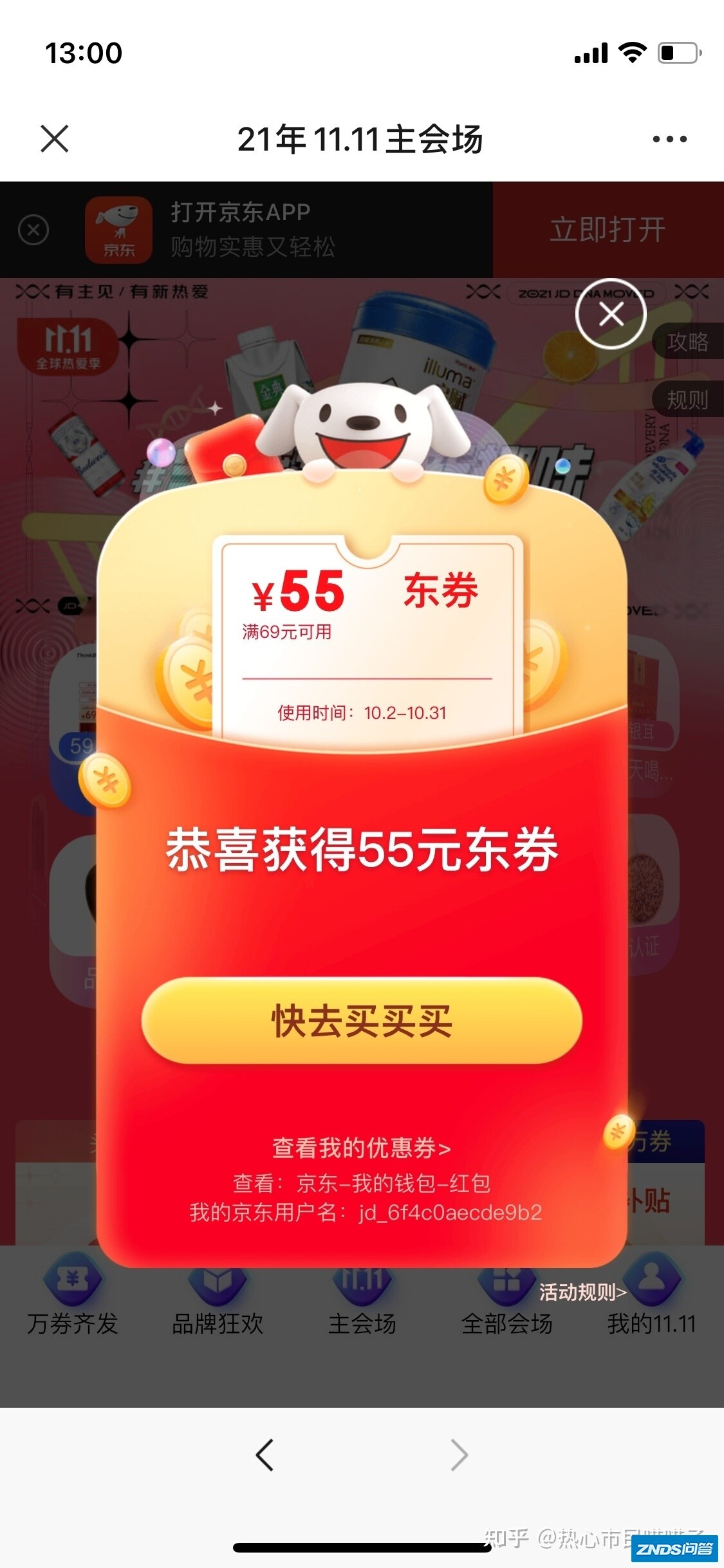 Sky Stream puck盒子对比当贝盒子哪个好