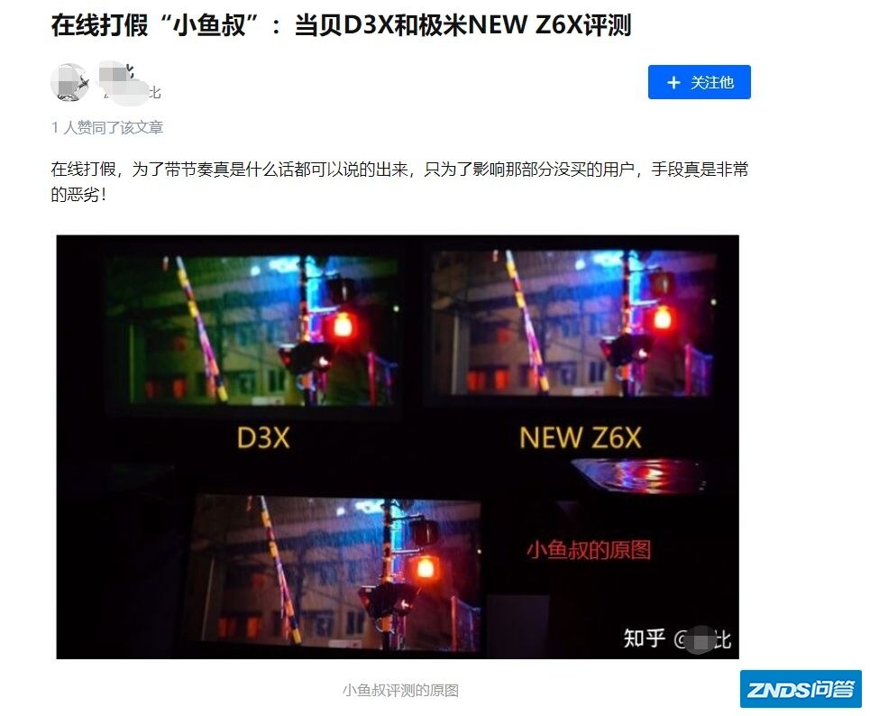 智能家用投影仪真机测评：当贝D3X和极米NEW Z6X到底该买谁 ...