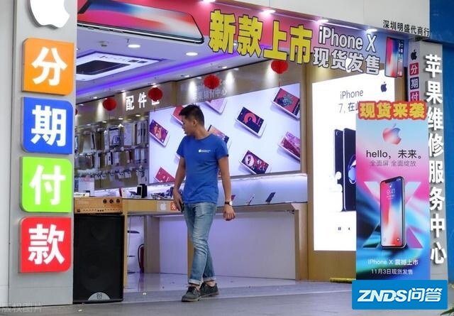 在实体店买手机，要比网上买手机贵多少？