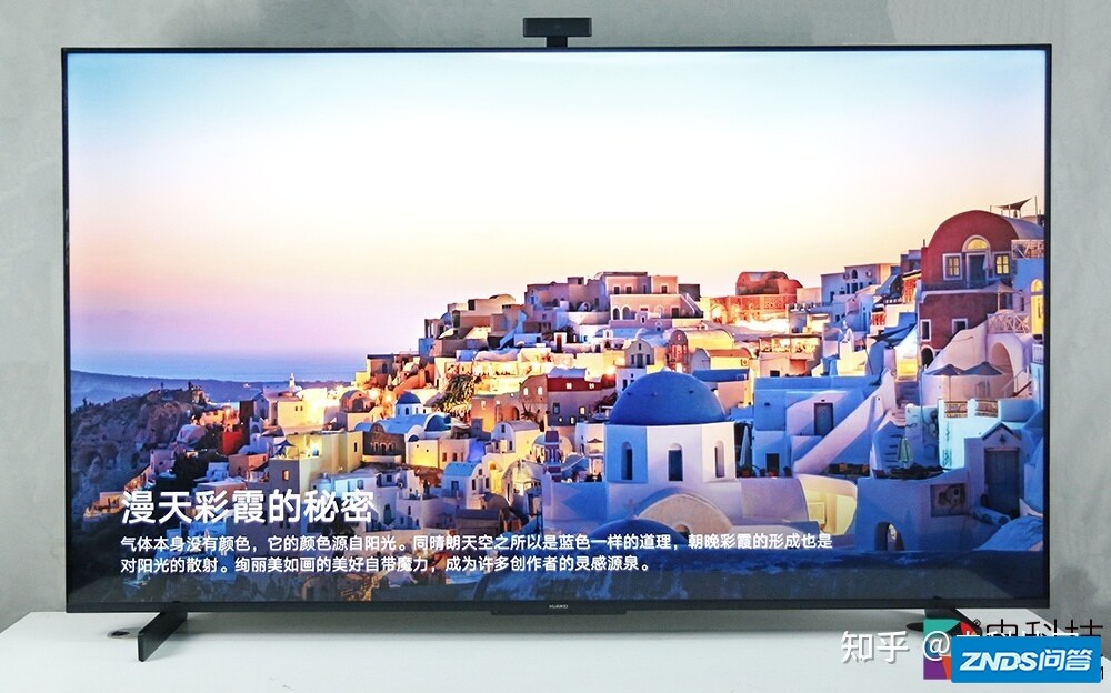 华为智慧屏S Pro 65评测：“十年不过时”的产品力底气