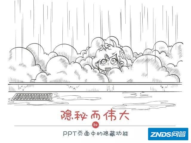 快速提高逼格的电脑快捷键有哪些？