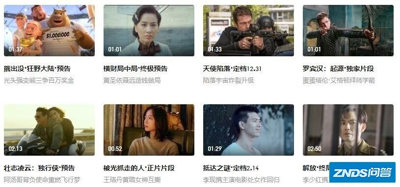 录播、点播、直播傻傻分不清楚？1篇文章帮你搞定（附免费录 ...