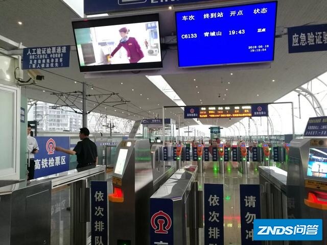 C开头的火车是指什么火车？