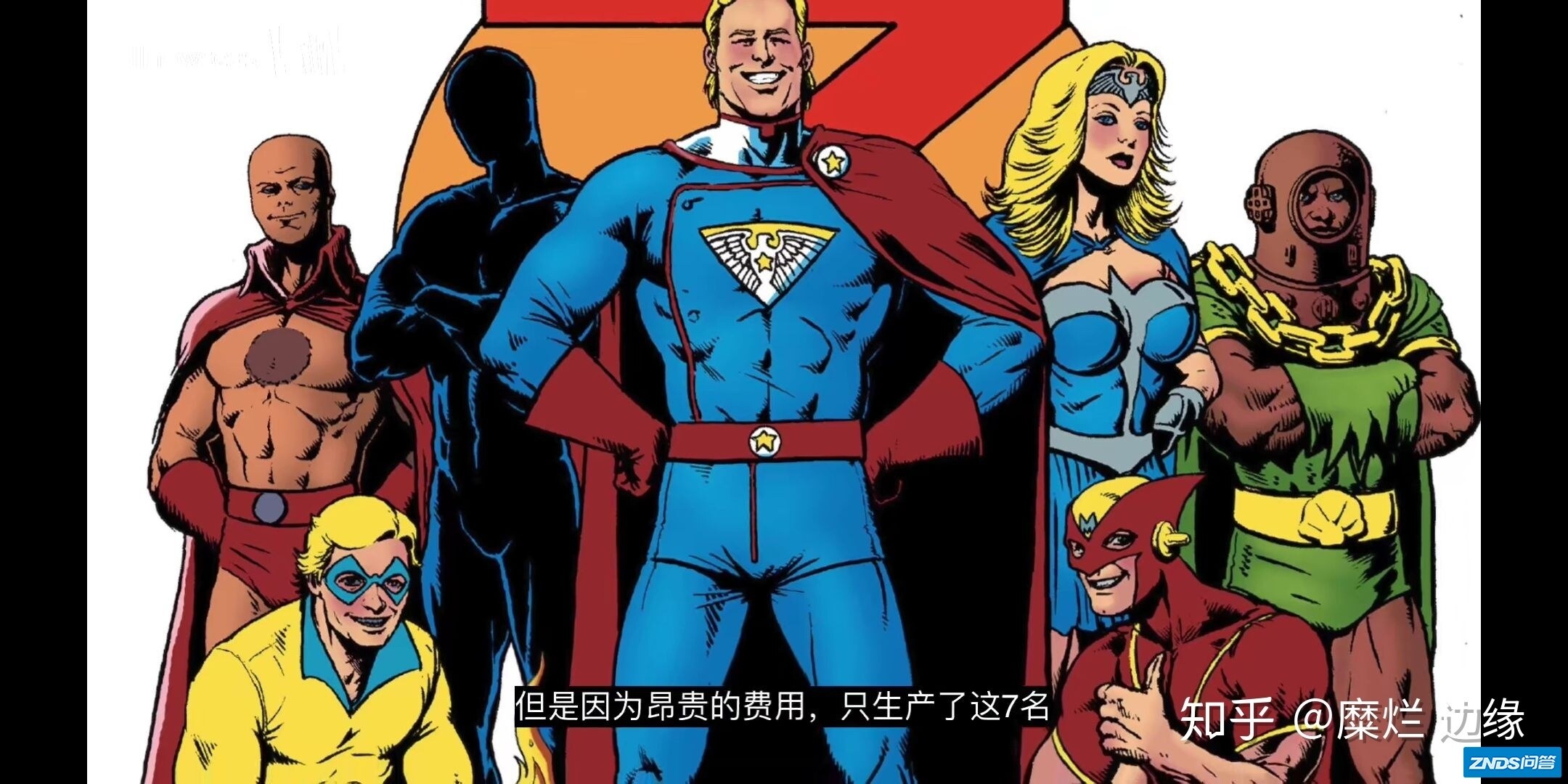 如何评价影视剧《黑袍纠察队》中祖国人这一角色？