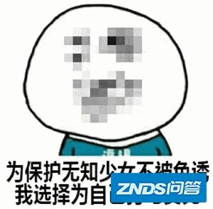 你可能不信，视频可以去马赛克了！