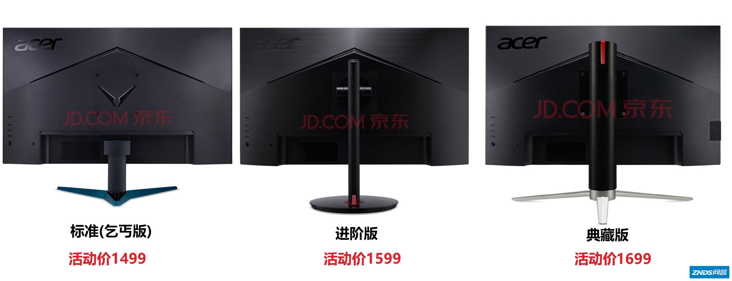 丐帮帮主——宏碁VG271U M评测